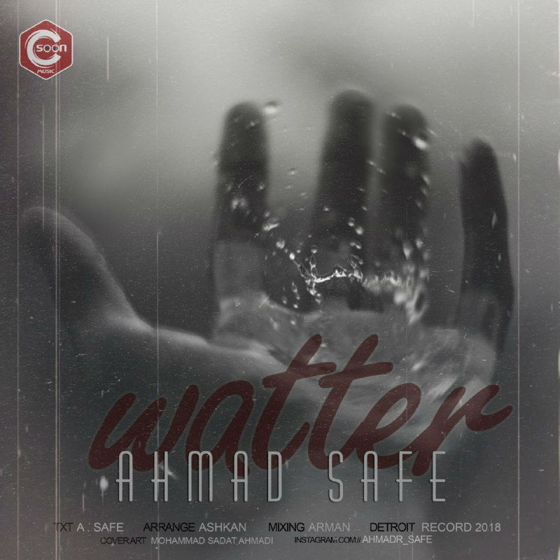 Ahmad Safe - Aab