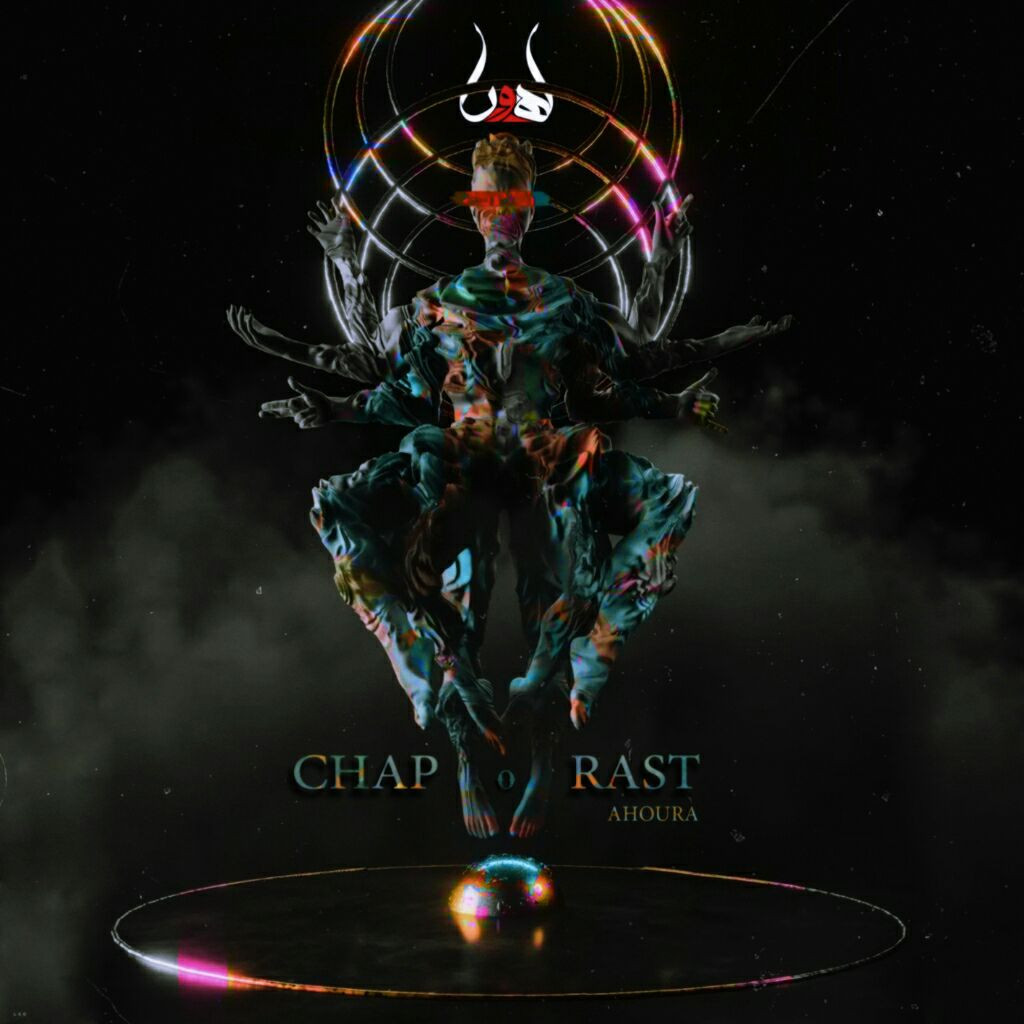 Ahoura - Chap Rast