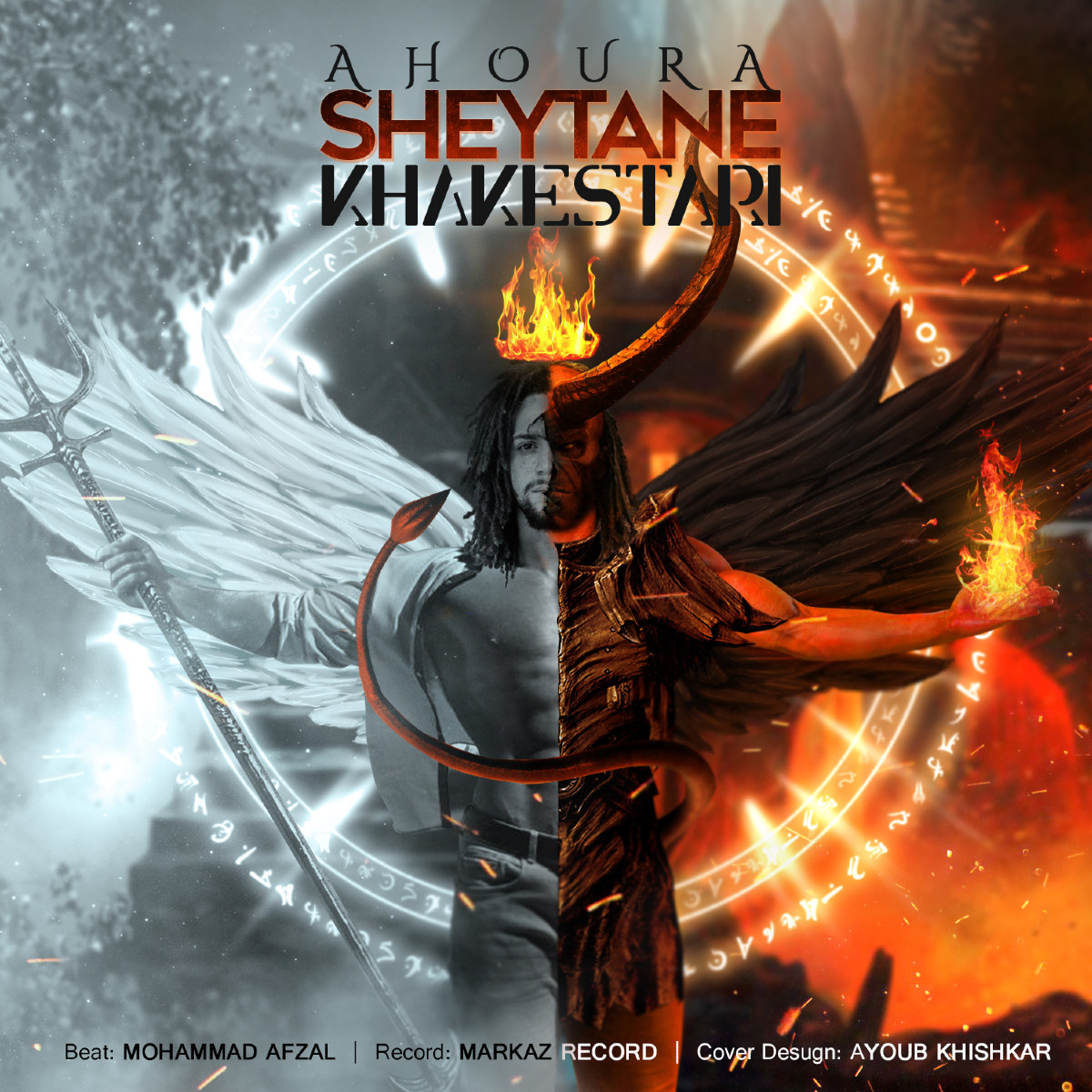 Ahoura - Sheytane Khakestari