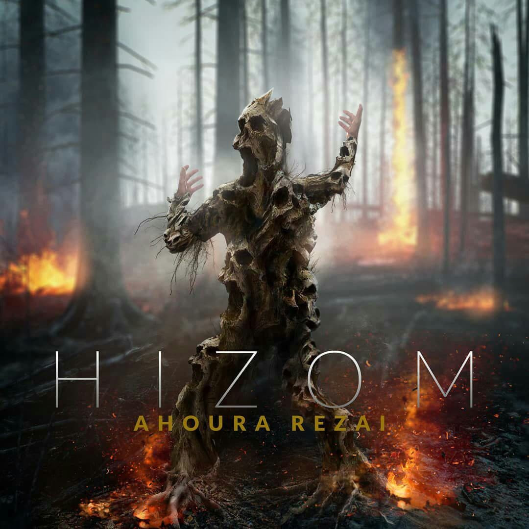 Ahoura - Momtad