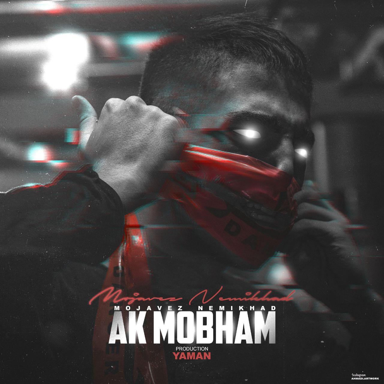 Ak Mobham - Mojavez Nemikhad