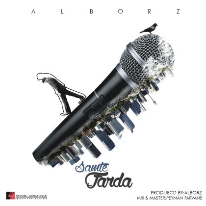 البرز - سمت فردا