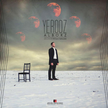 البرز - یه روز