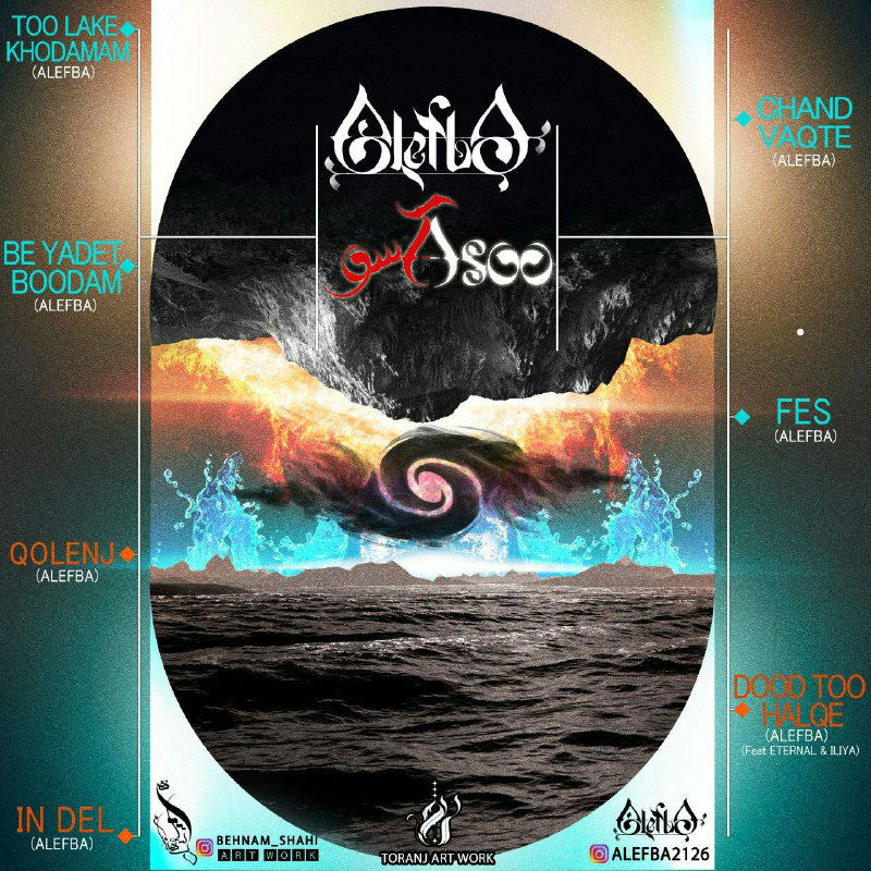 Alefba - Asoo | Album