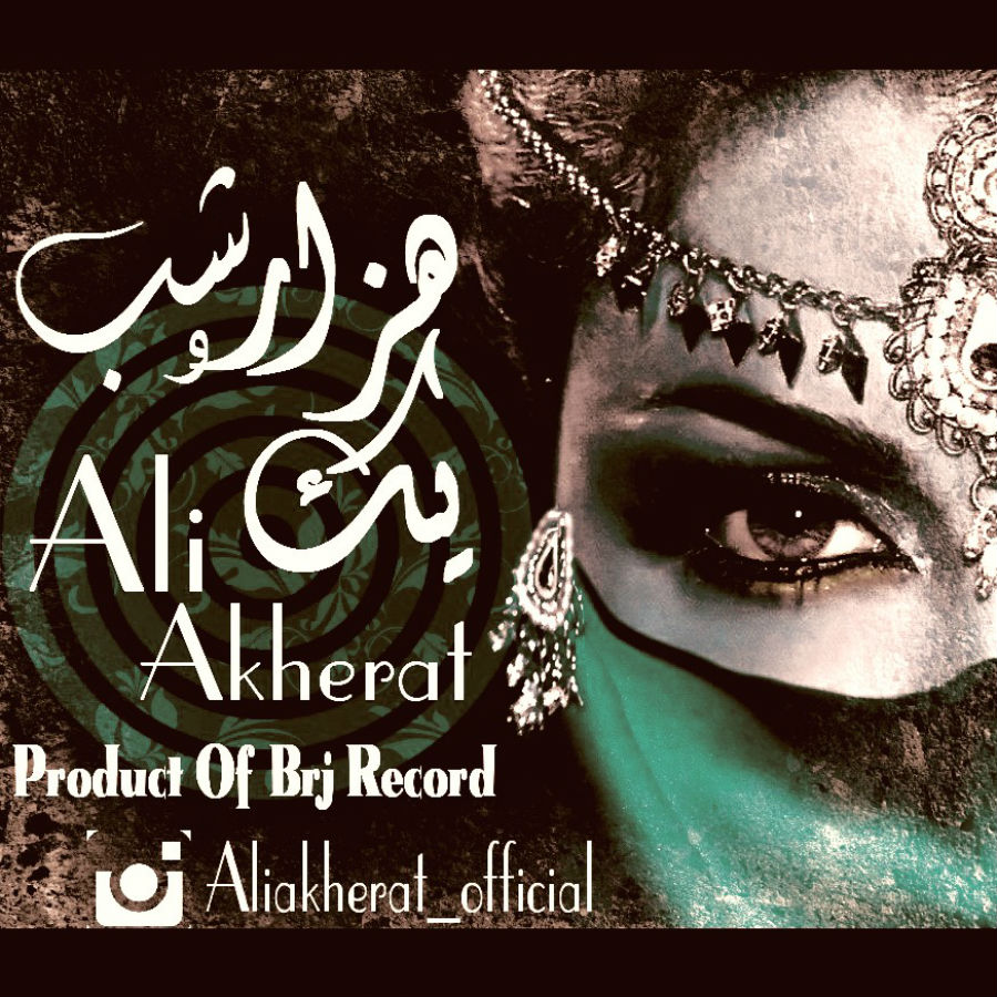 Ali Akherat - 1001Shab