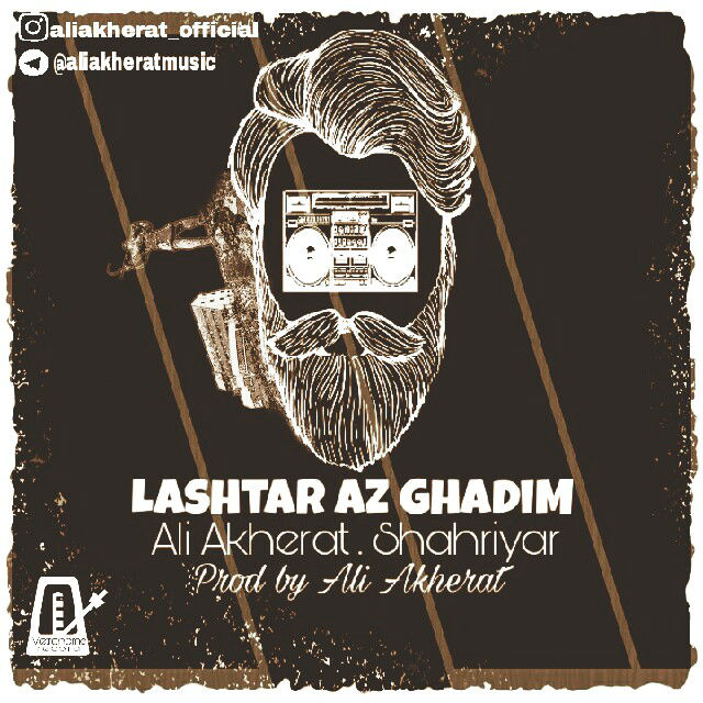 Ali Akherat Ft Shahriyar - Lashtar Az Ghadim