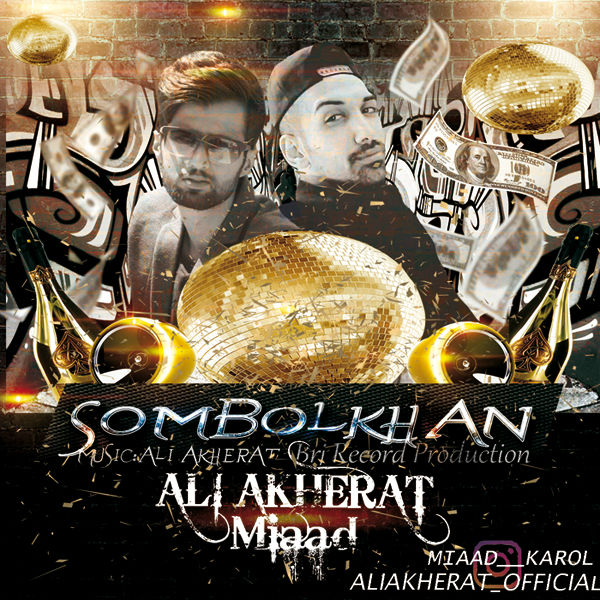 Ali Akherat Ft Miaad - Sombolkhan