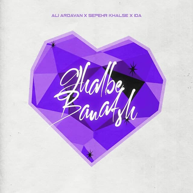 Ali Ardavan & Sepehr Khalse Ft I.Da - Ghalbe Banafsh