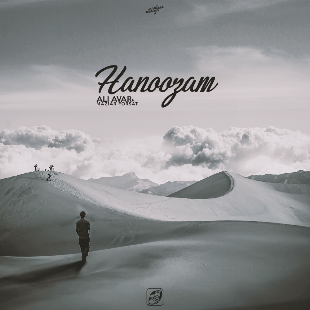 Ali Avar Ft Maziar Forsat - Hanoozam