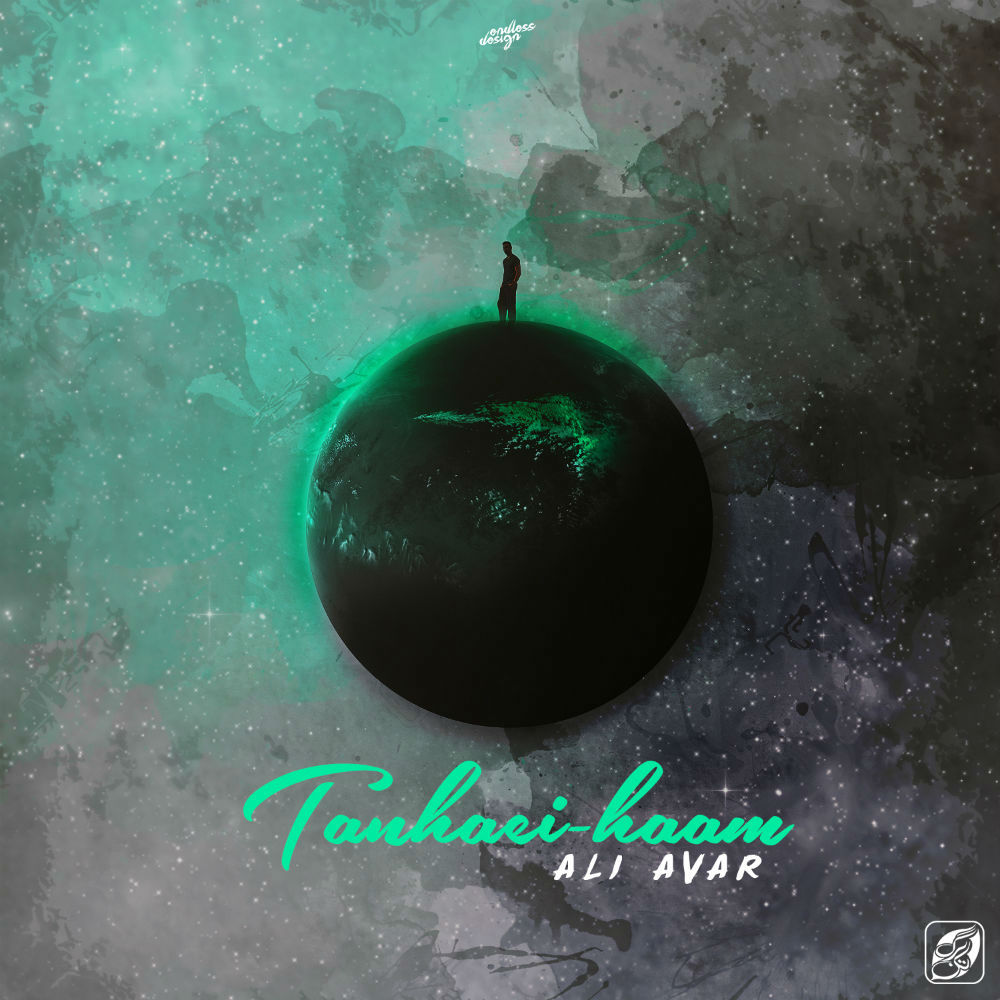 Ali Avar - Tanhaei Haam