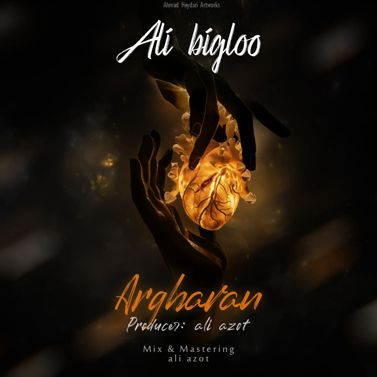 Ali Bigloo - Arghavan