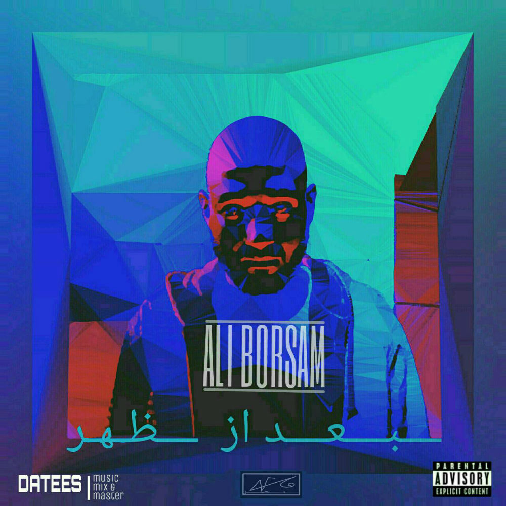 Ali Borsam - Bad Az Zohr