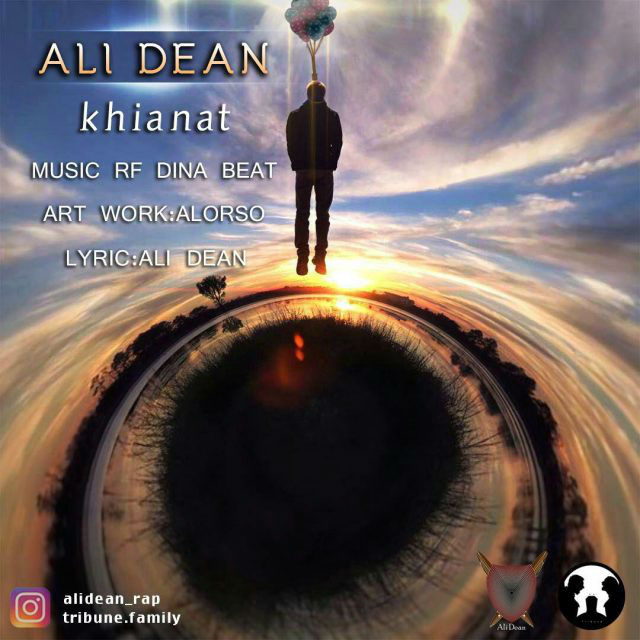 Ali Dean - Khianat