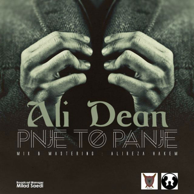 Ali Dean - Pnje To Panje