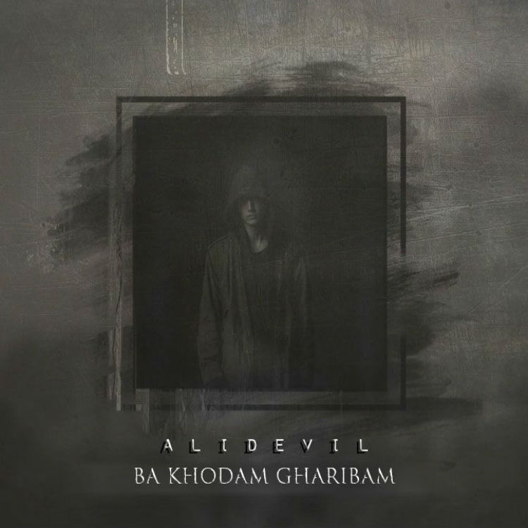 Ali Devil - Ba Khodam Gharibam