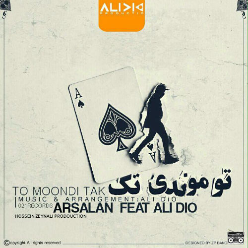 علی Dio و ارسلان - تو موندی تک
