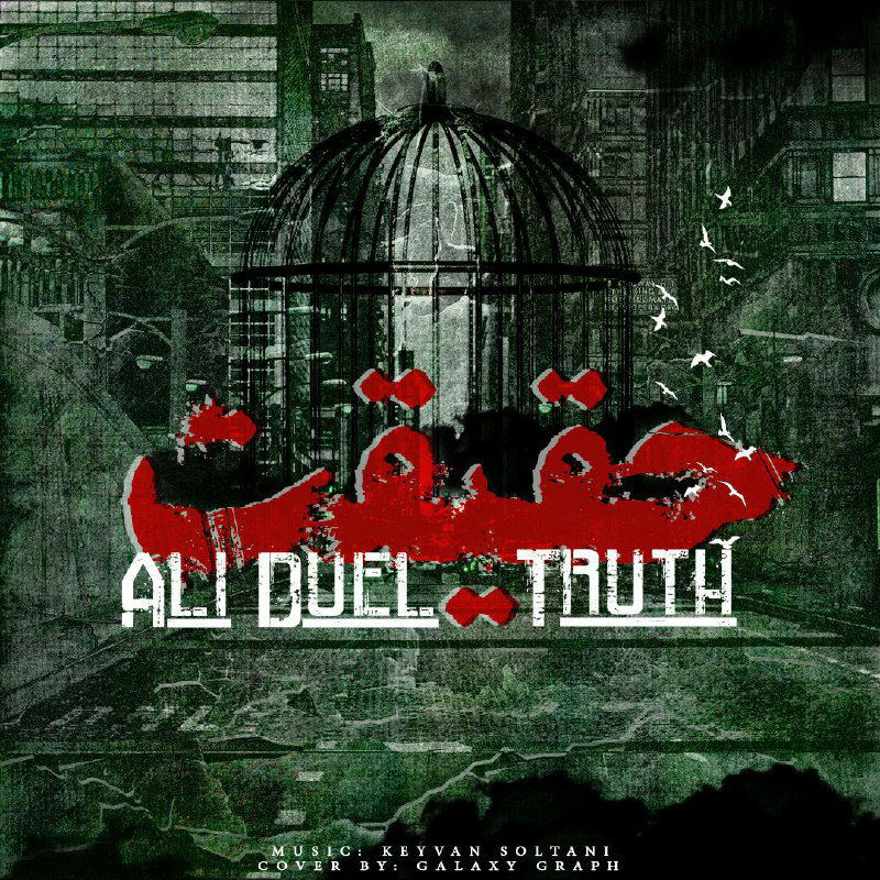Ali Duel - Haghighat