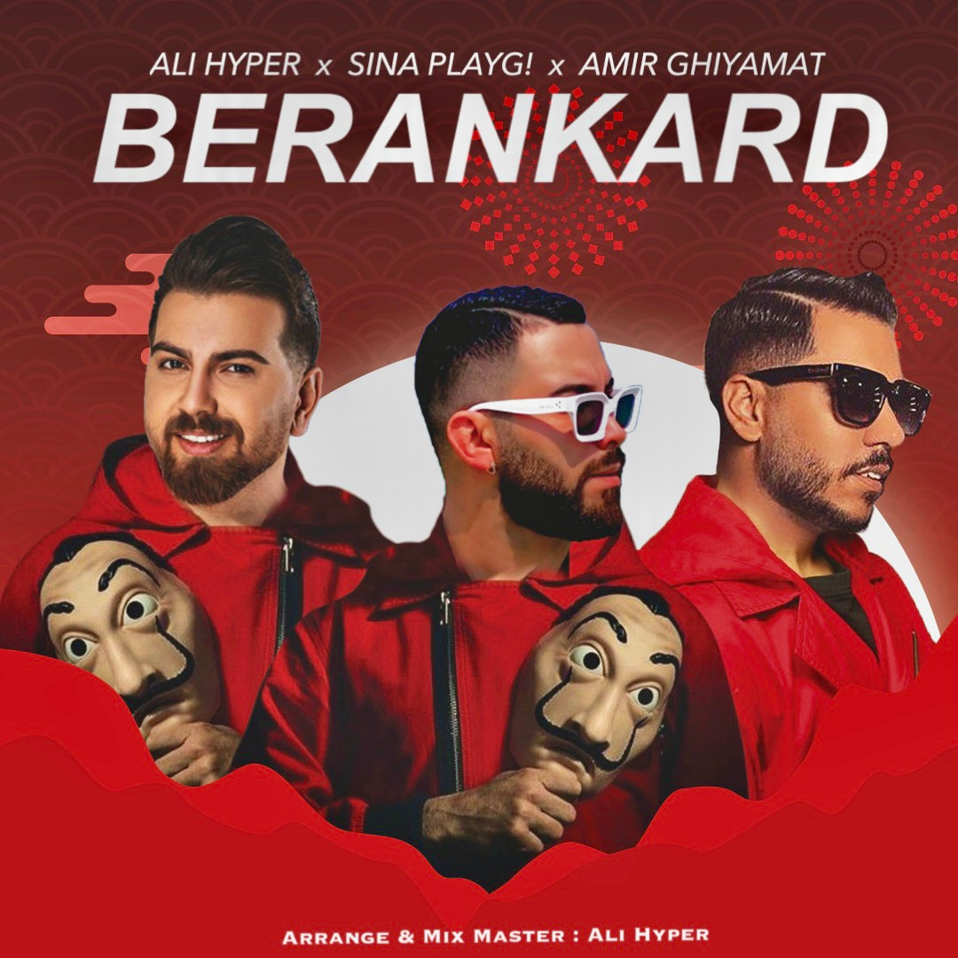 Ali Hyper x Sina PlayG! x Amir Ghiyamat - Berankard