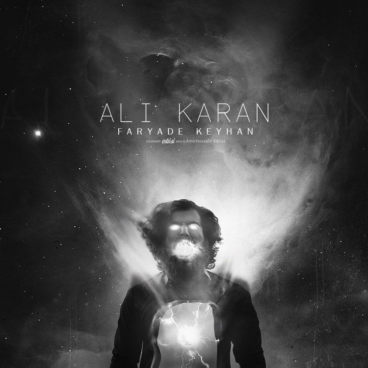 Ali Karan - Faryade Keyhan