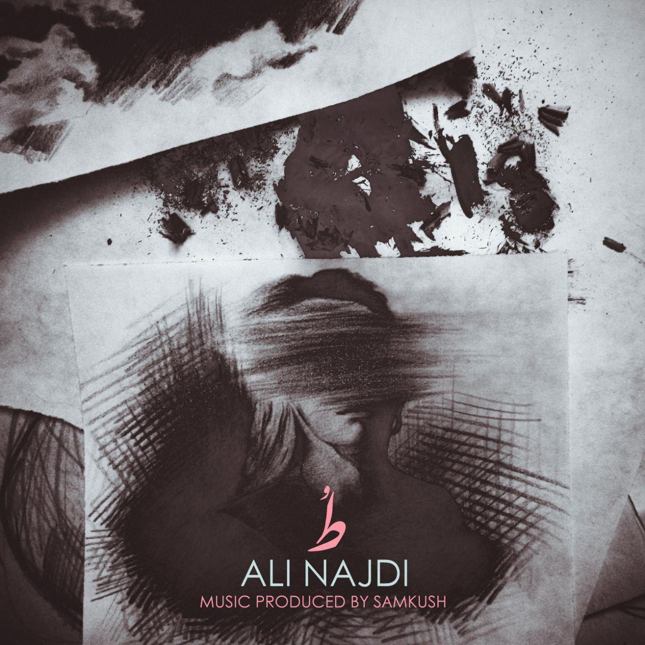 Ali Najdi - To
