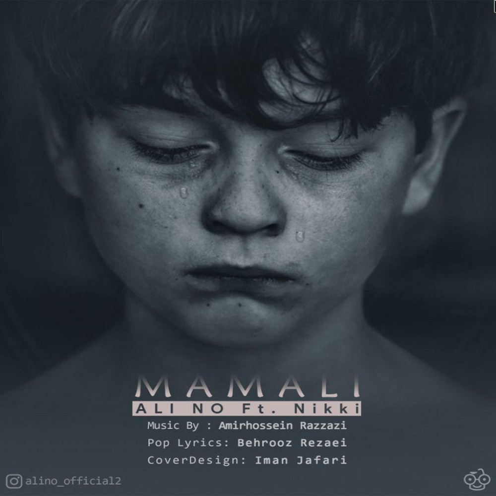 Ali No Ft Nikki - Mamali