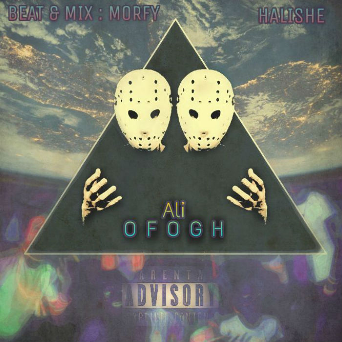 Ali Ofogh - Halishe