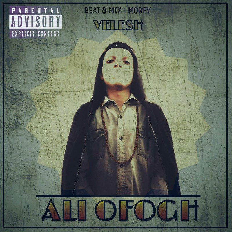 Ali Ofogh - Velesh