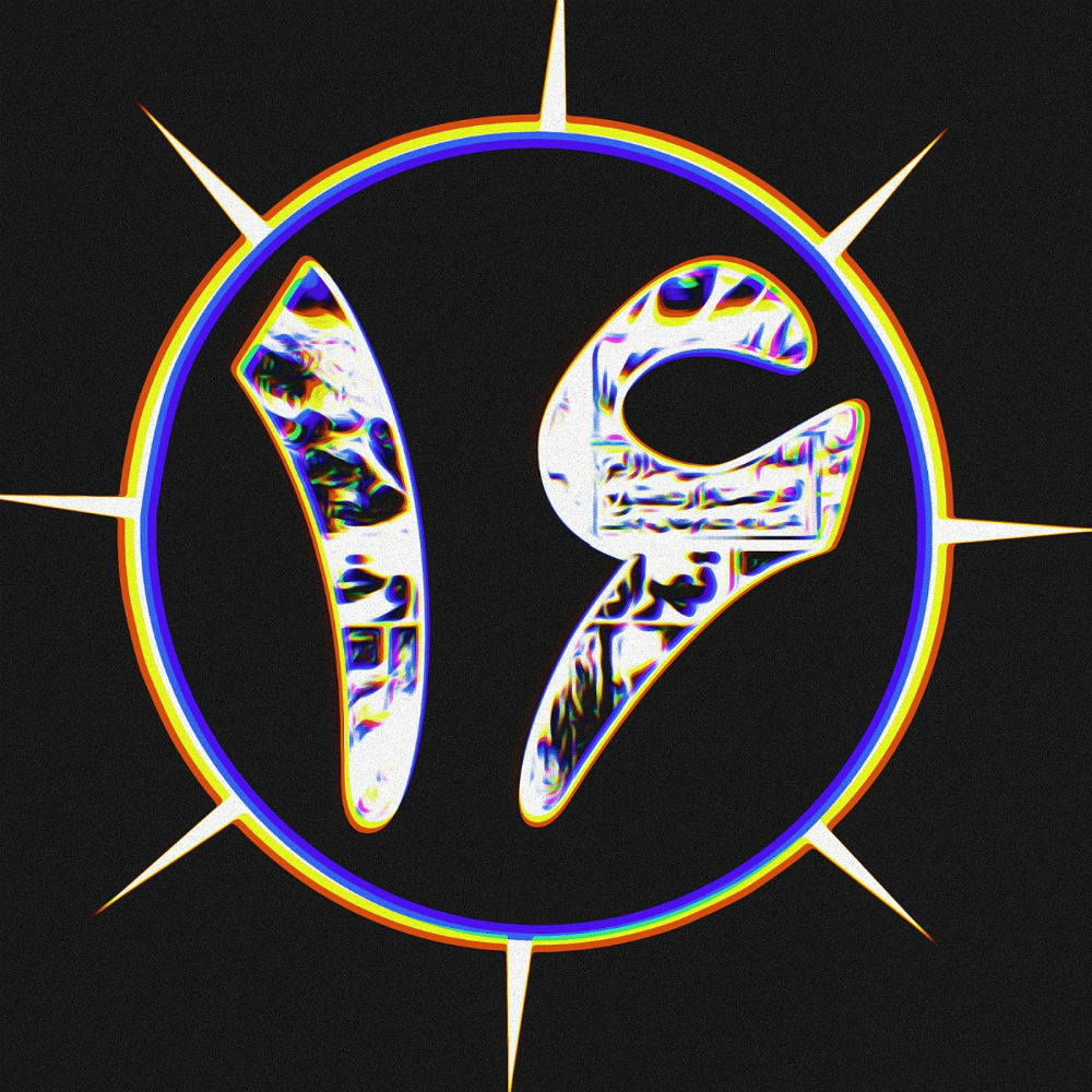 Ali Pzn - 16