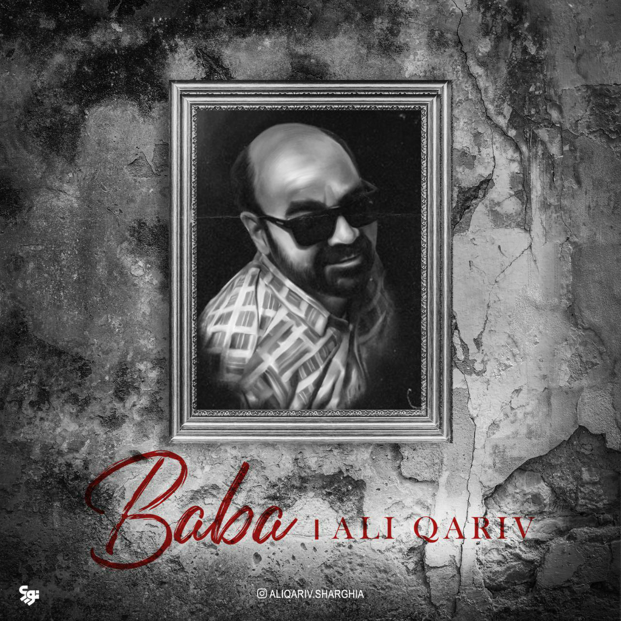 Ali QaRiv - Baba