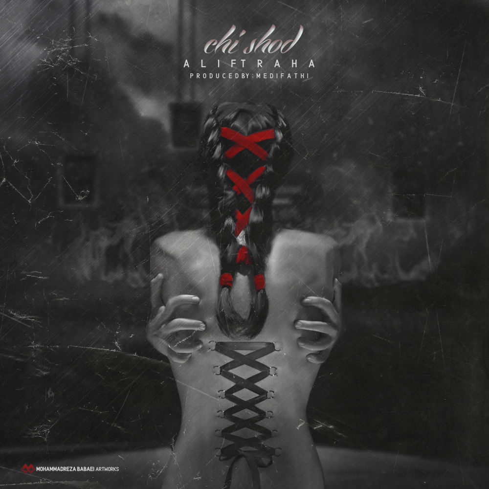 Ali Ft Raha - Chi Shod