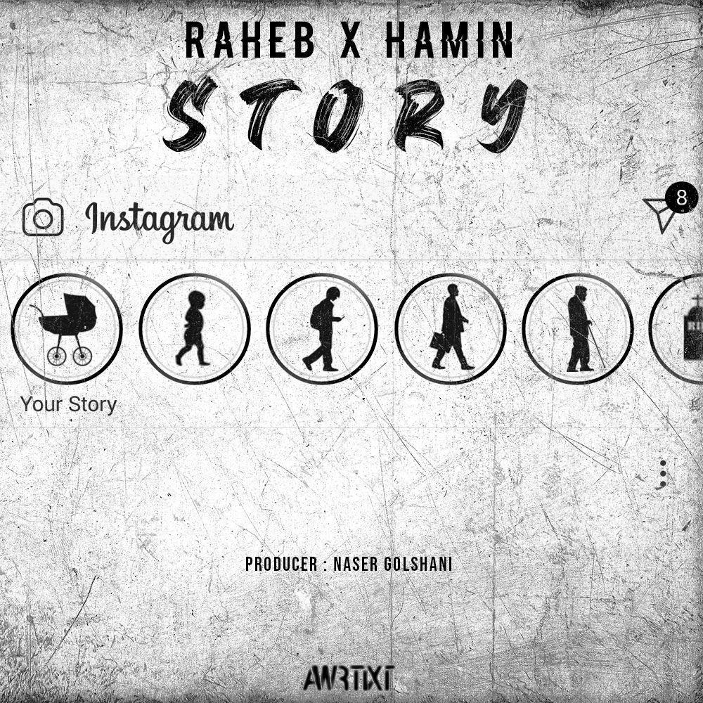 Ali Raheb x Hamin - Story