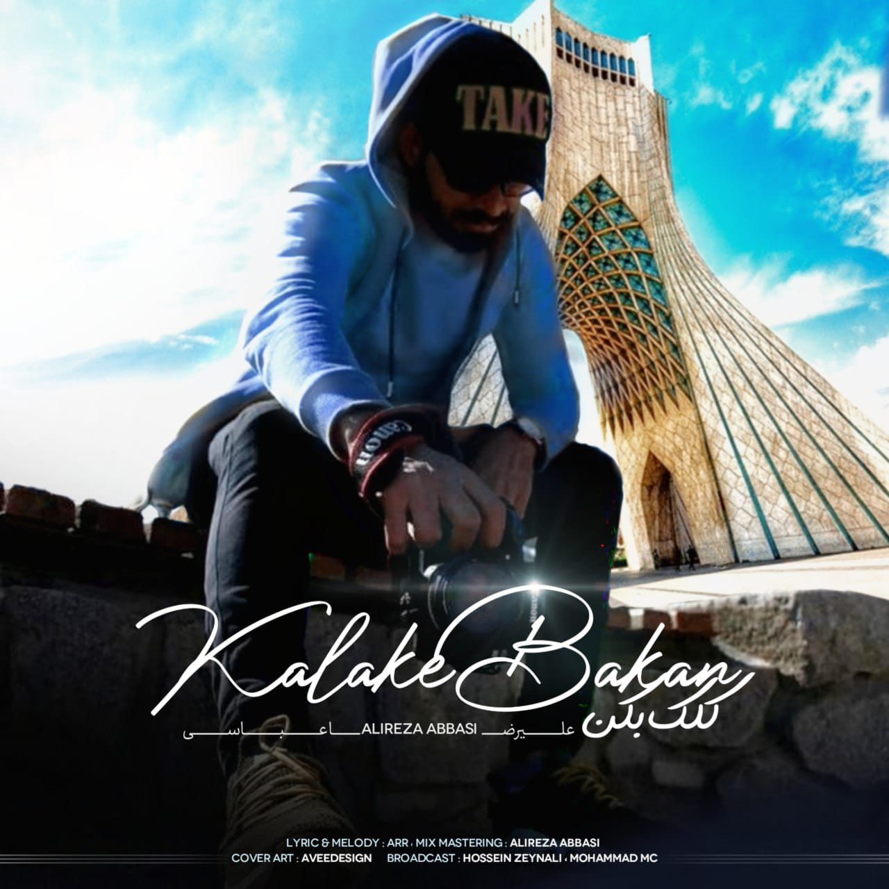 AliReza Abbasi - Kalake Bakan