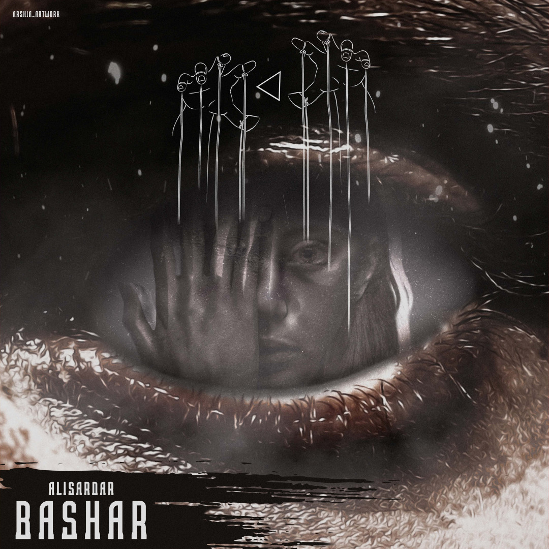Ali SarDar - Bashar