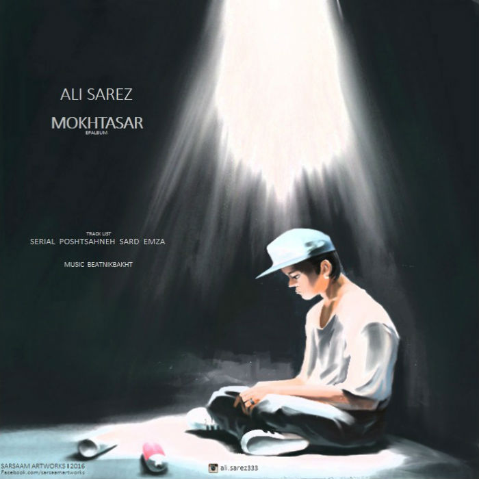 Ali Sarez - Mokhtasar