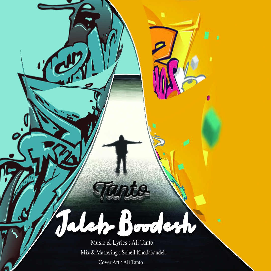 Ali Tanto - Jaleb Boodesh