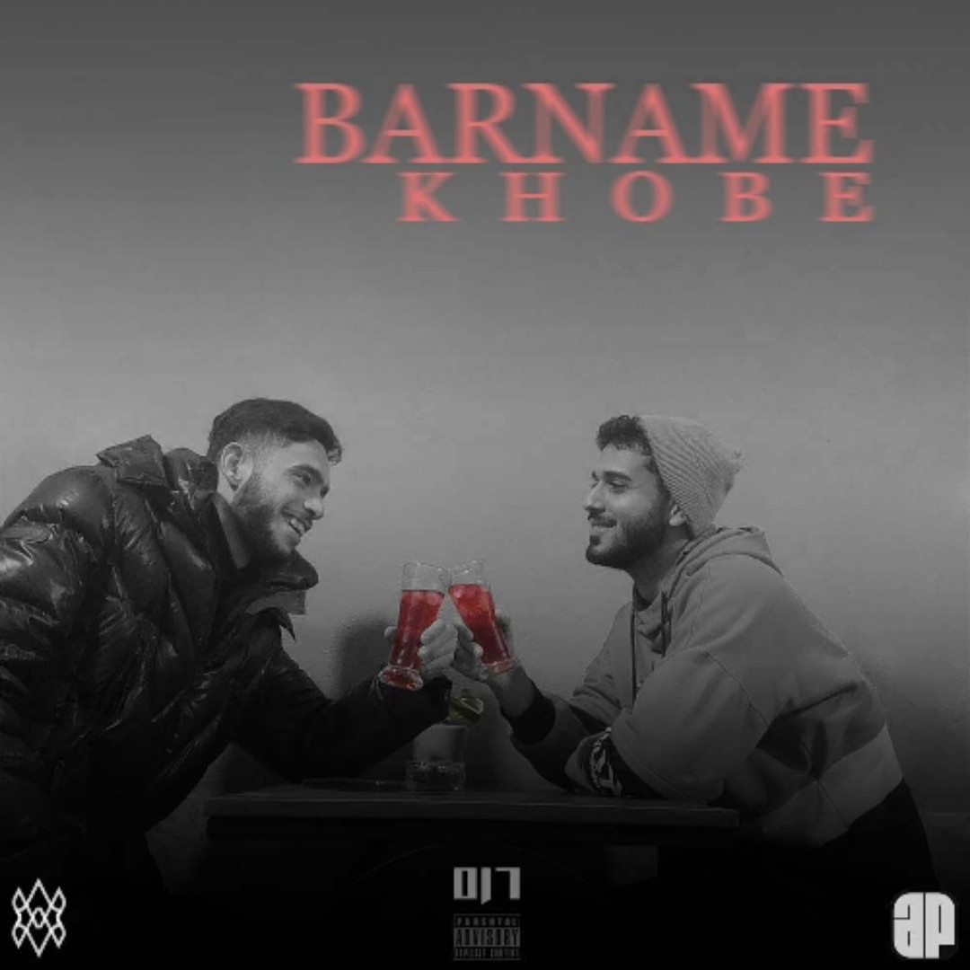 Ali Vazhe & Amir Piishva - Barname Khobe