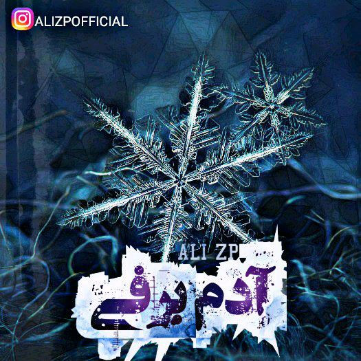 Ali ZP - Adam Barfi