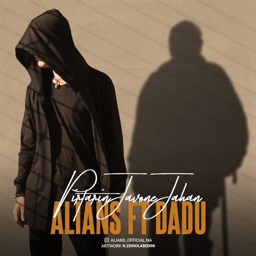 Alians Ft Dadu - Pirtarin Javone Jahan
