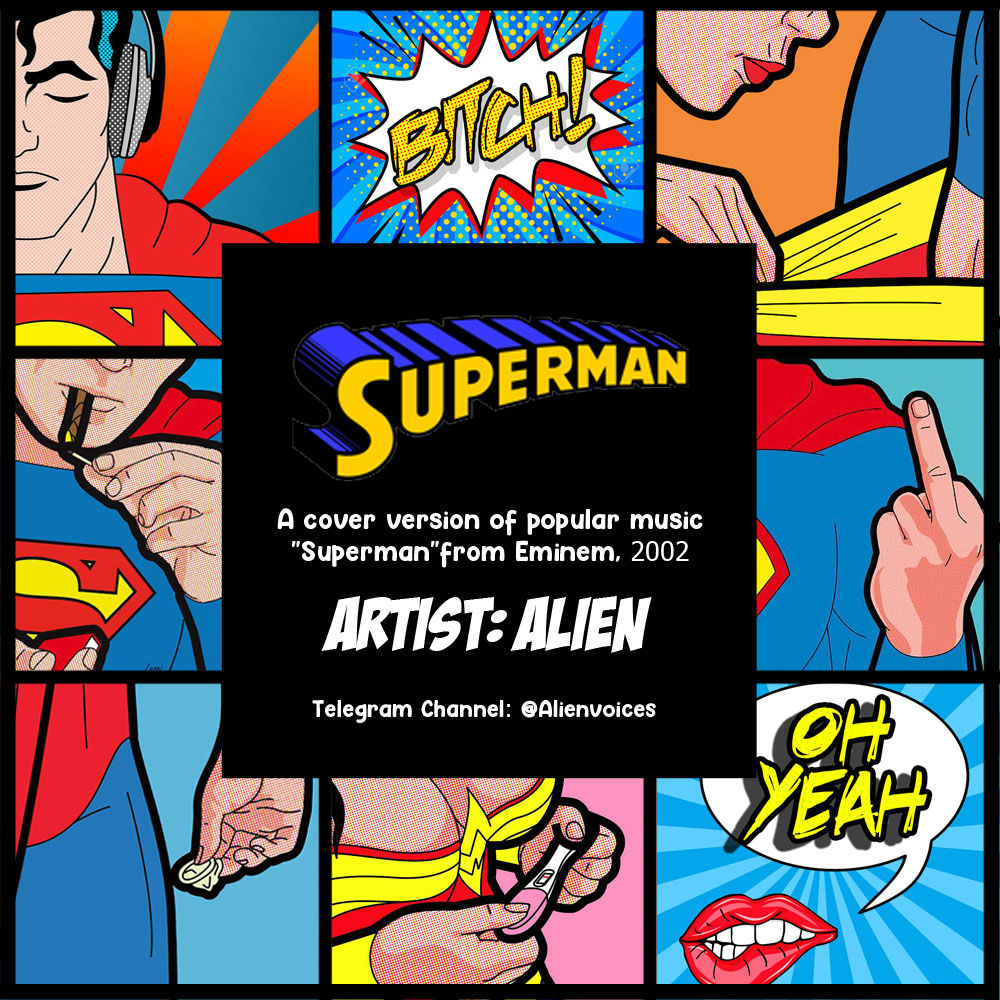 Alien - Superman