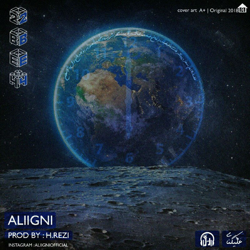 Aliigni - 2BE4