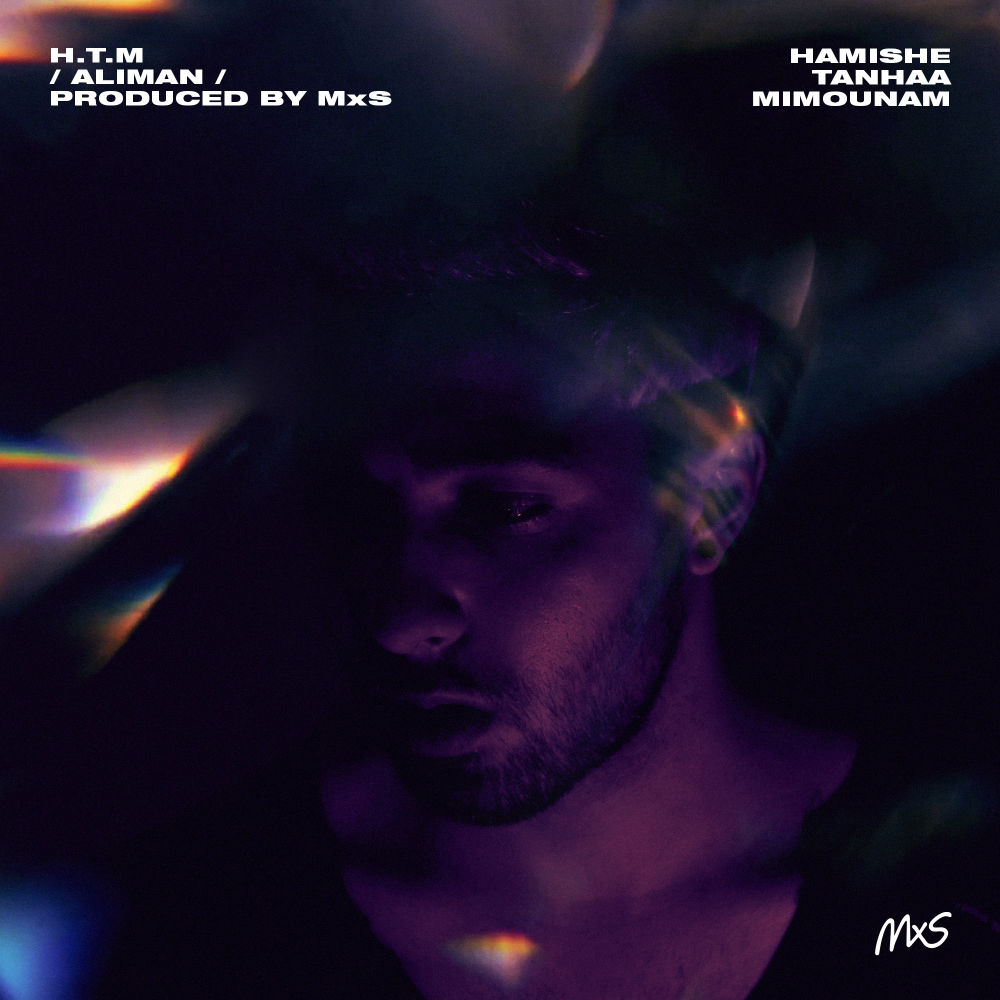 Aliman - Hamishe Tanhaa Mimounam 