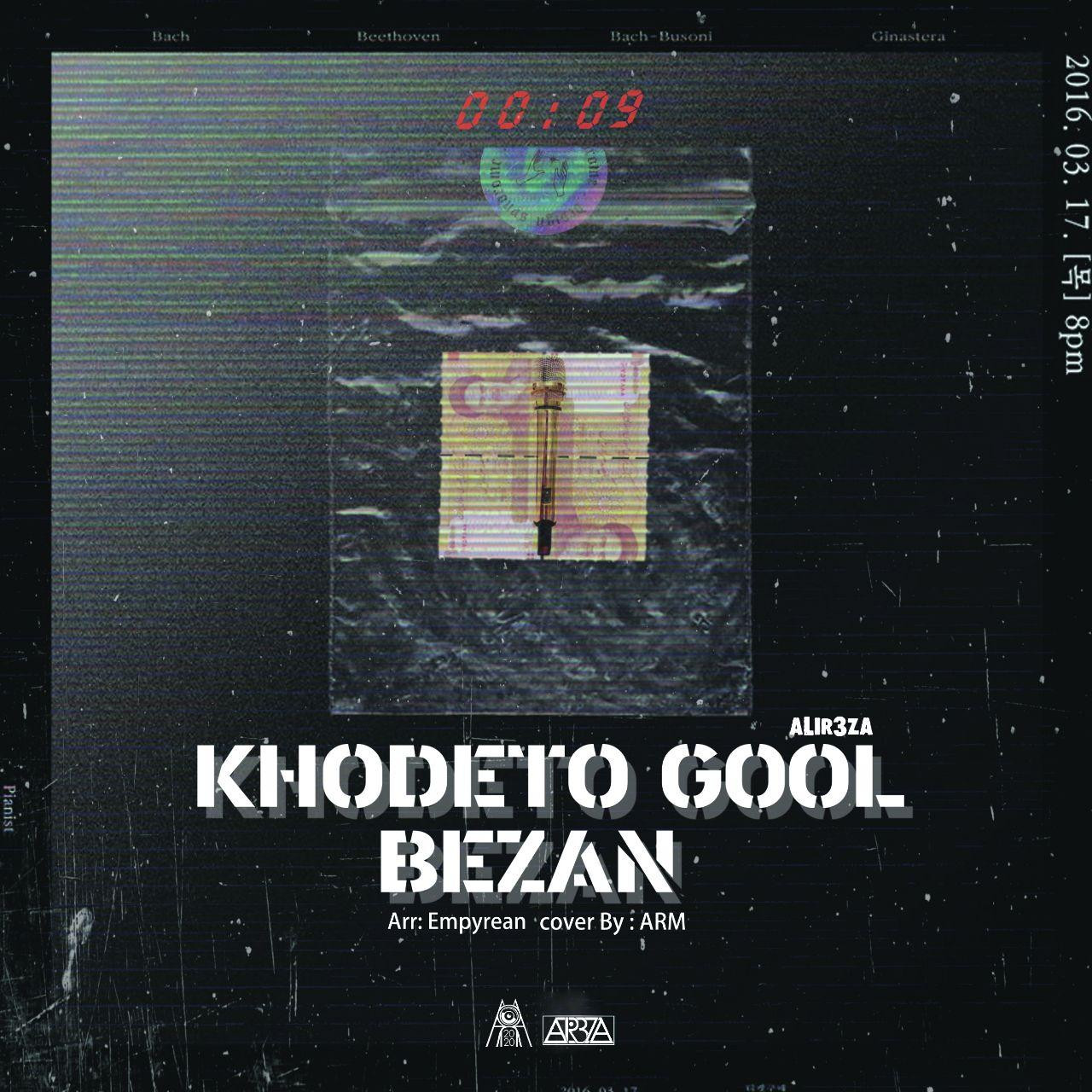 Alir3za - Khodeto Gool Bezan