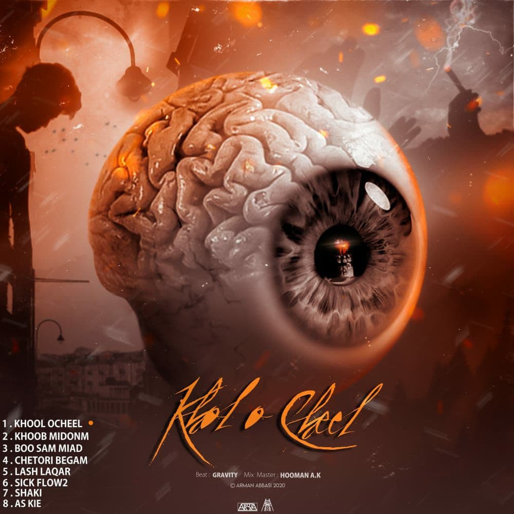 Alir3za - Khol o Cheel