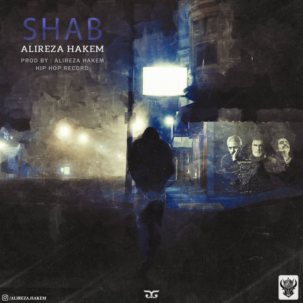 Alireza Hakem - Shab