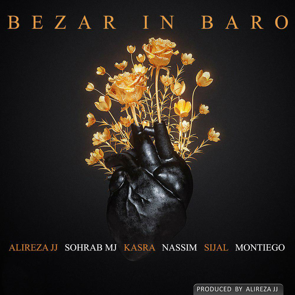 Alireza JJ, Sijal, Sohrab MJ & Montiego Ft Nassim & Kasra - Bezar In Baro