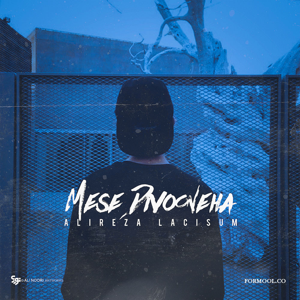 Alireza Lacisum - Mese Divooneha