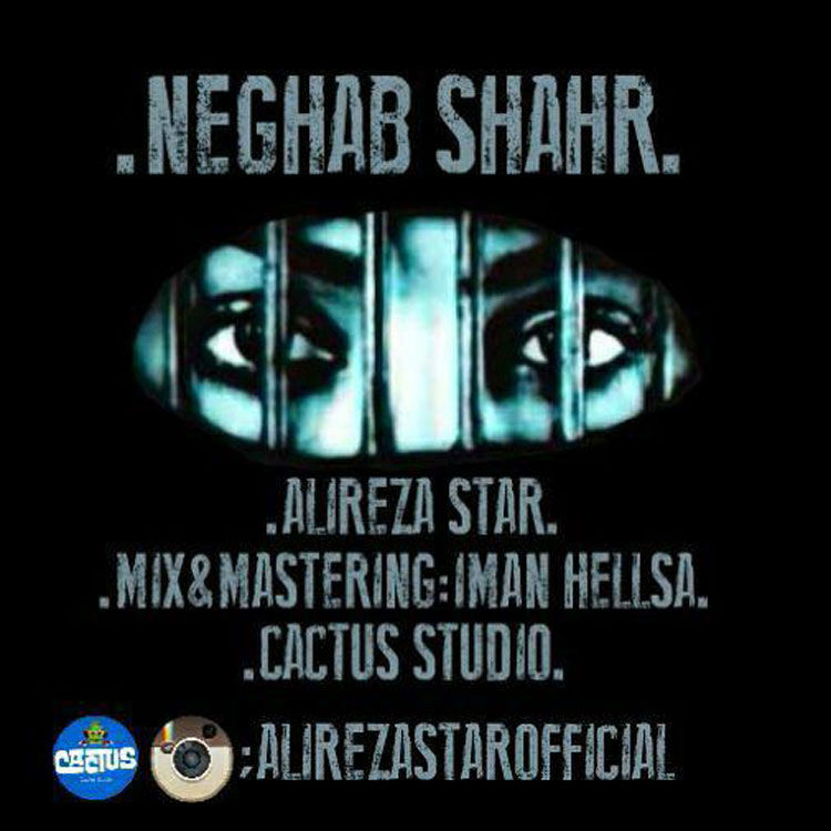 Alireza Star - Neghab Shahr