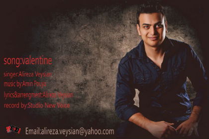آهنگ جدید علیرضا ویسیان به نام ولینتاین
