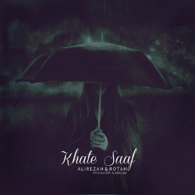 علیرضام - خط صاف