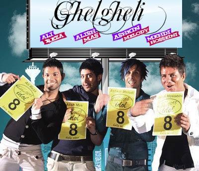 اشکین 0098 و علیشمس و علــیرضاز با همراهی مهدی حسینی به نام قــلقــلــــی